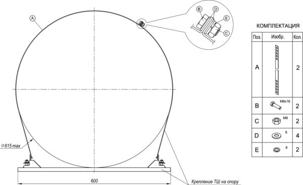 Монтаж комплекта удлинителя для крепления термошкафов ТШ на круглые опоры