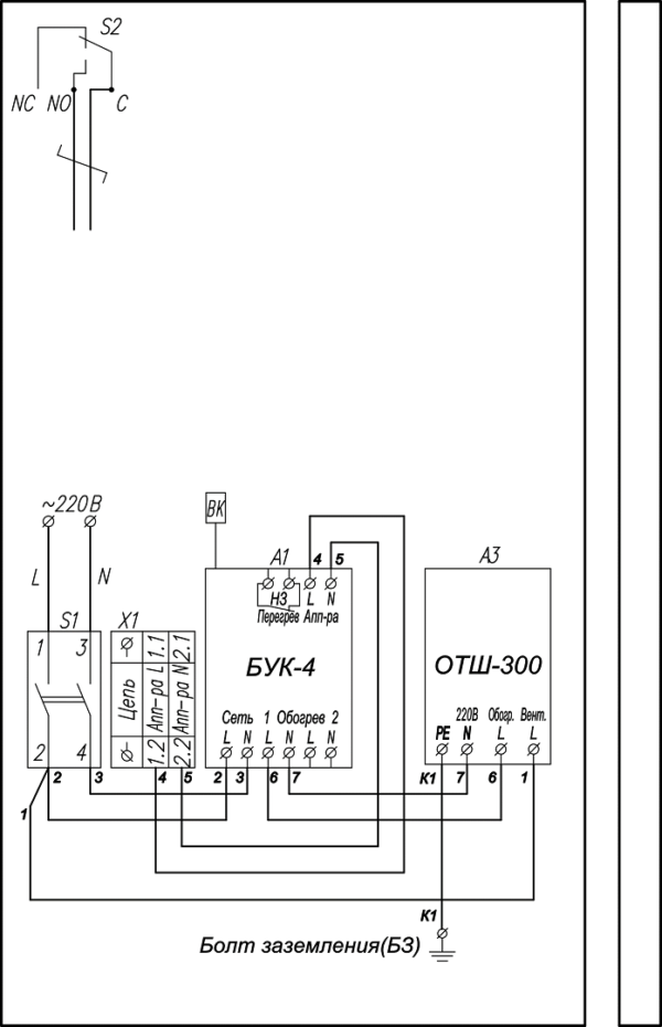Схема электрическая принципиальная ТШП-2